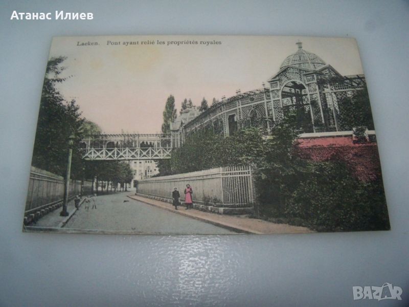 Стара пощенска картичка от Белгия - Laeken, снимка 1