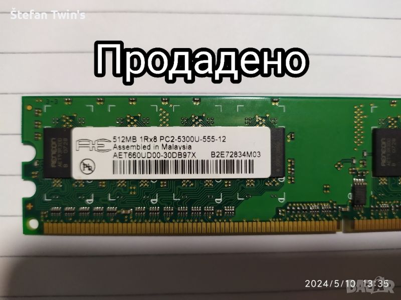 Рам памет за компютър 512MB 1R×8 PC2-5300U-555-12 (DDR2-667MHz), снимка 1