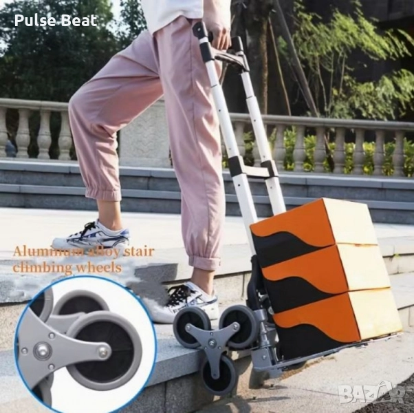 Сгъваема количка за катерене по стълби – товароносимост до 70 кг, снимка 1