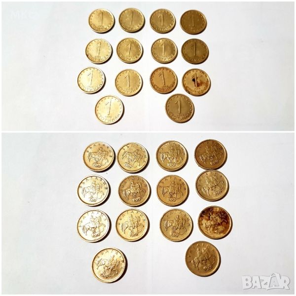 Монети 1999г.-150бр., снимка 1