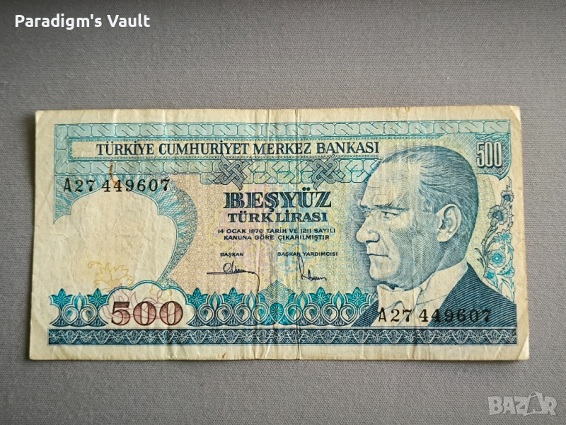 Банкнота - Турция - 500 лири | 1970г., снимка 1