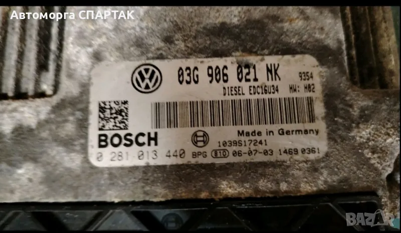 Моторен компютър ECU VW Passat B6 / 03G 906 021 NK / 03G906021NK / 0 281 013 440 / 0281013440, снимка 1