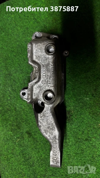 Захват/ лапа двигател за Ауди А3 Голф 4 Сеат Шкода Golf 4 Audi A3 Seat Skoda /036199275E, снимка 1