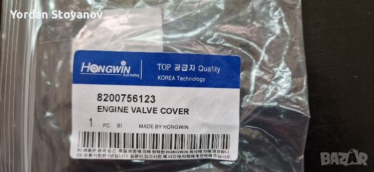 Engine valve cover 82000756123, снимка 1