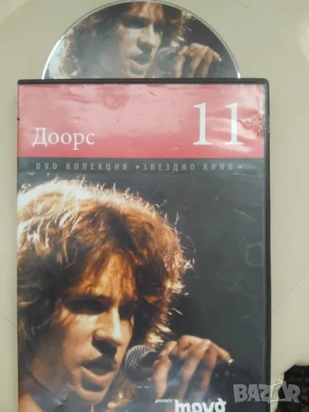 The Doors  / Доорс - оригинален DVD диск , снимка 1