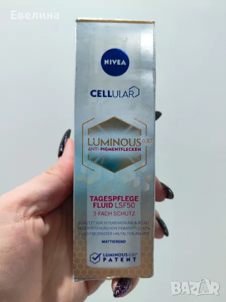 Нови NIVEA LUMINOUS 630 активен серум срещу ПИГМЕНТНИ ПЕТНА с нарушена опаковка, снимка 1