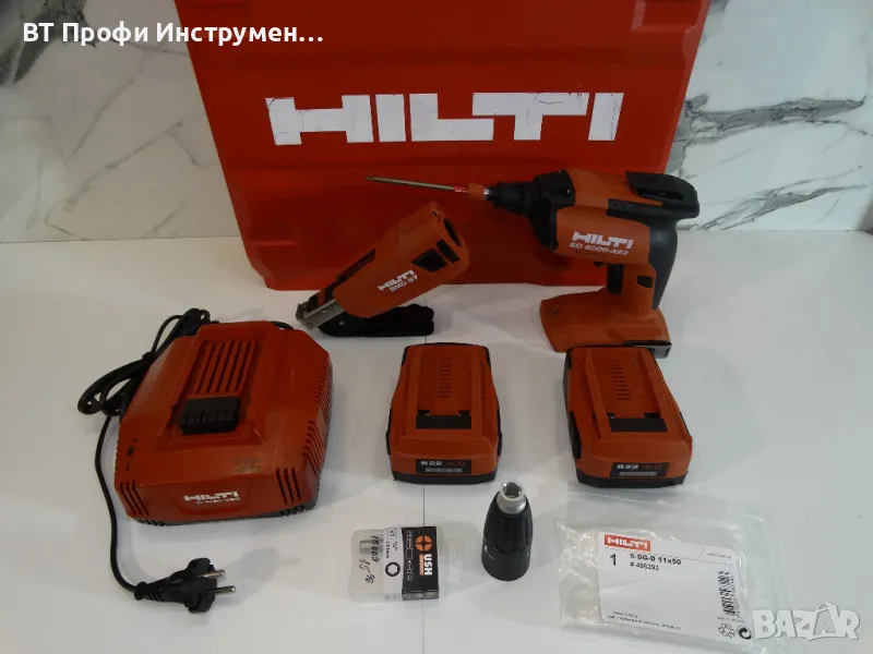 2022 - Hilti SD 5000 + SMD 57 - Винтоверт за гипскартон с магазин, снимка 1