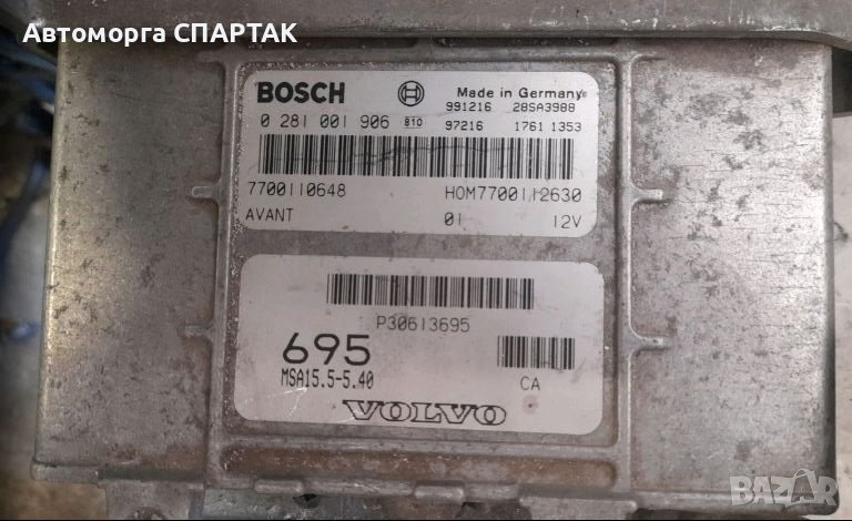 Компютър на ДВИГАТЕЛЯ Volvo V40 1.9TD 0281001906, снимка 1