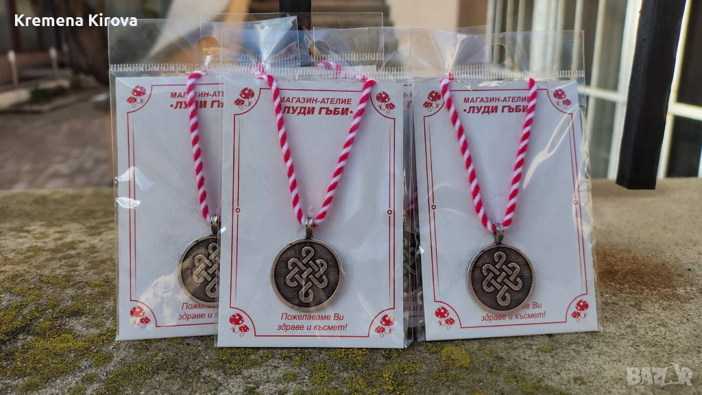 Комплекти от 5 броя мартеници гердани с Космическата костенурка. Ръчна изработка. Бижута Луди гъби., снимка 1