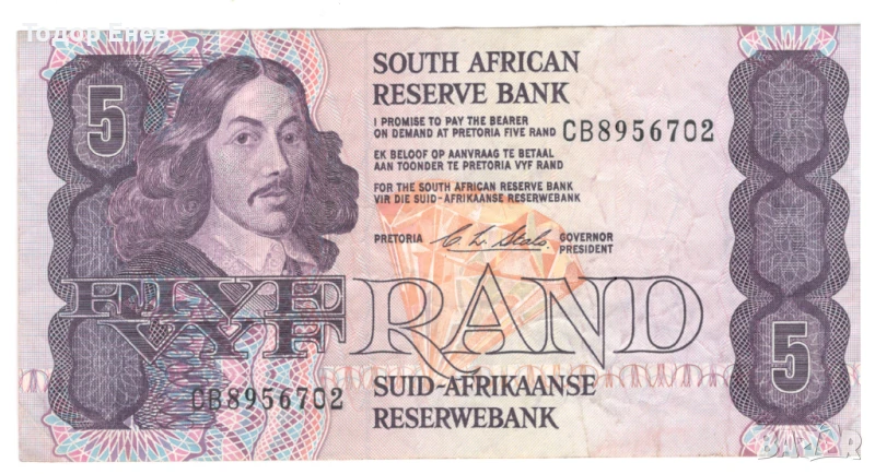 South Africa-5 Rand-1990-P# 119e-Paper, снимка 1