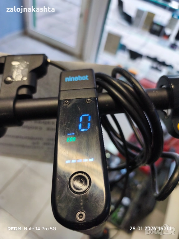Ninebot KickScooter MAX G30D II, снимка 1