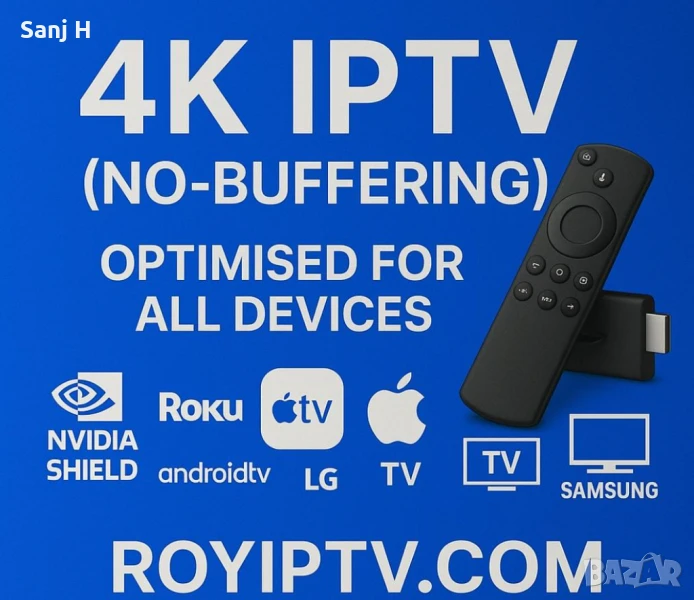 IPTV: 4 часа безплатен пробен период €40/ royiptv.com, снимка 1