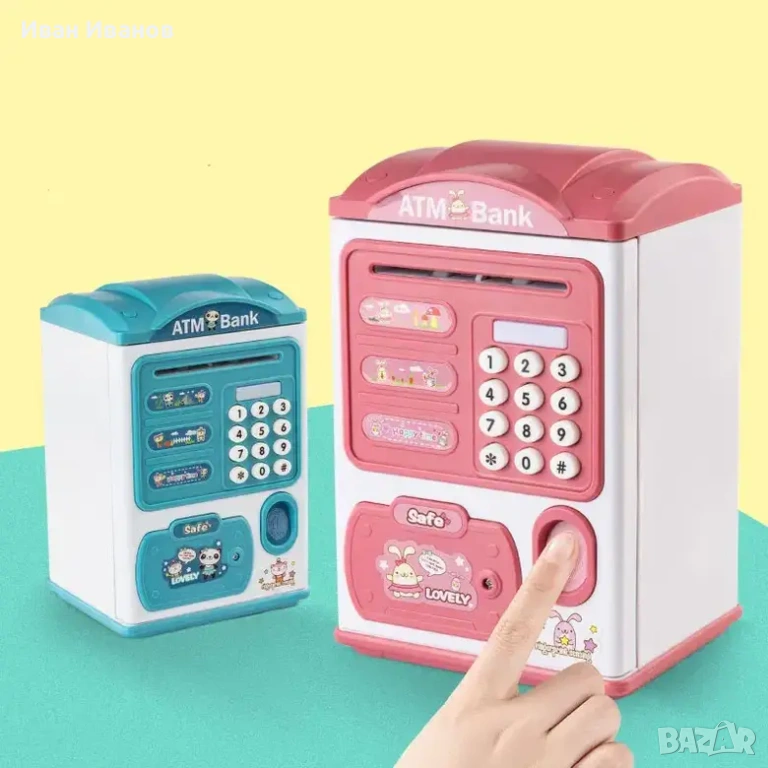 Детска Касичка BOMSTOM Тип банкомат, снимка 1