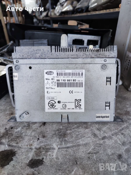 Радио усилвател за Peugeot 2008 SUV I (03.2013 - 08.2019), № 9811066180, снимка 1