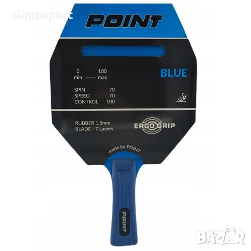 Хилка за тенис на маса POINT Blue. Ergo grip дръжка за максимален комфорт по време на игра, снимка 1