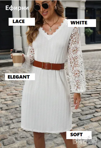 Елегантна рокля, Дантелена рокля , Ефектна рокля, Миди рокля, снимка 1