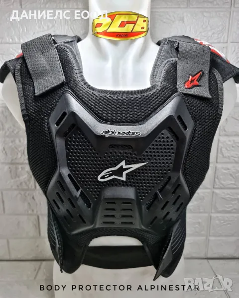 Протектор за гръб и гърди ALPINESTARS., снимка 1