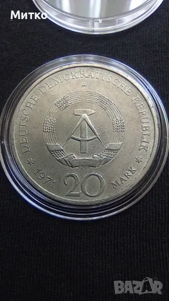 20 марки 1971г ГДР, снимка 1