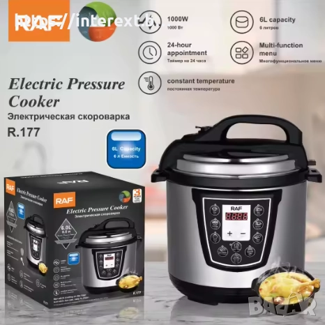  МултиКукър Под Налягане RAF 6 Литра, снимка 1