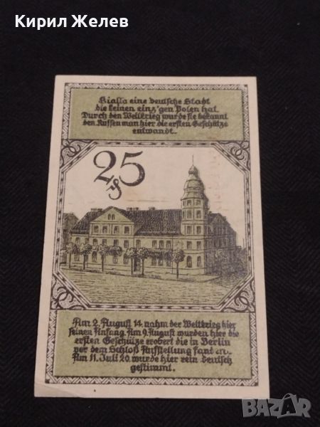 Банкнота НОТГЕЛД 25 пфенинг 1920г. Германия перфектно състояние за КОЛЕКЦИОНЕРИ 44949, снимка 1