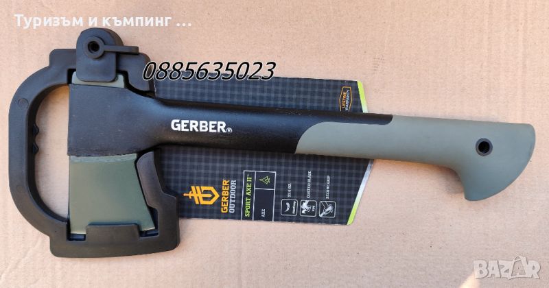 Туристическа брадвичка GERBER / 2 модела /, снимка 1