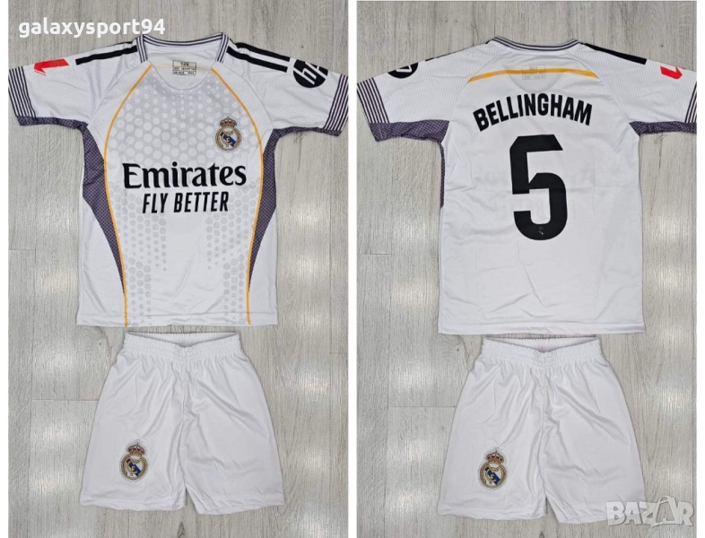 Детски Екип Белингам 5 Нов Комплект 2026 Бял Титулярен Реал Мадрид New, снимка 1