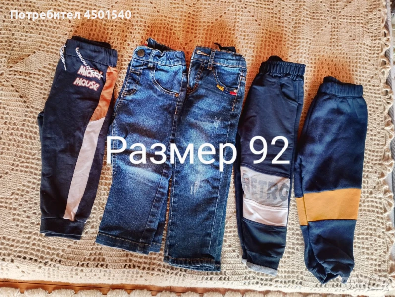 Детски дрехи за момче , снимка 1