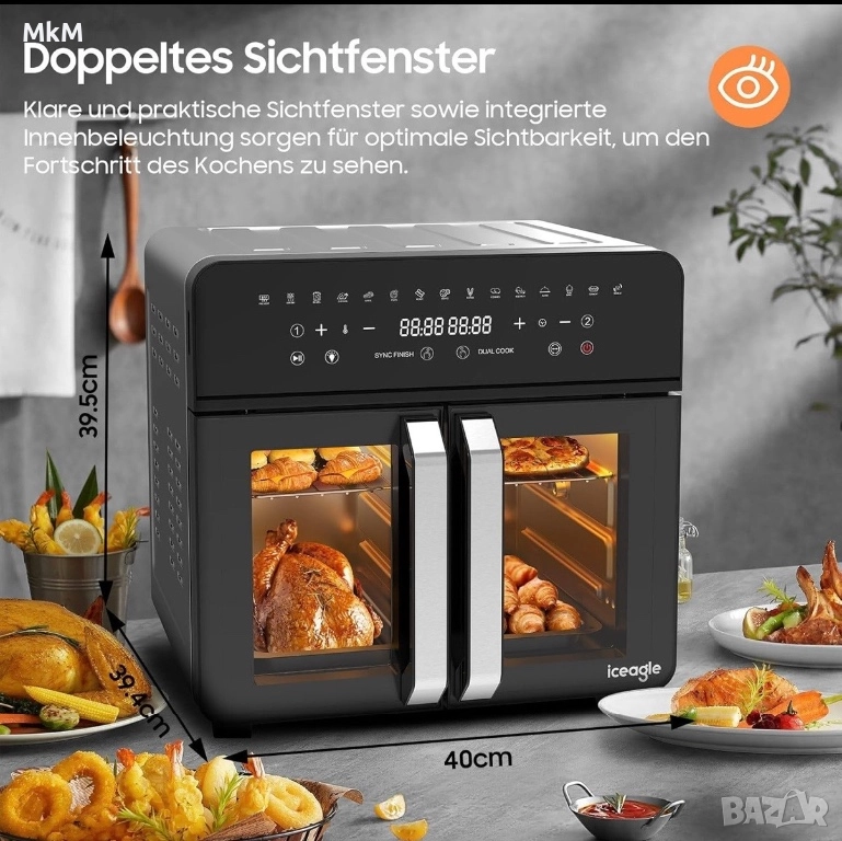 Фритюрник с горещ въздух 23L с двойна зона - XXL фритюрник с френска врата, снимка 1