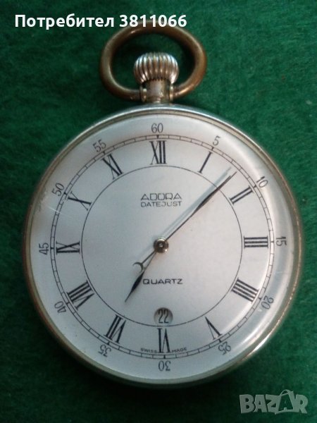 Щвейцарски джобен часовник Адора/Adora- не работи, снимка 1