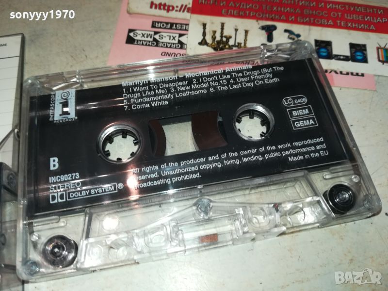 MARILYN MANSON-ORIGINAL TAPE 0907241041, снимка 1