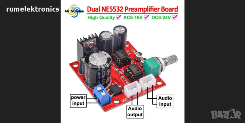 Dual NE5532 Preamplifier Board , снимка 1