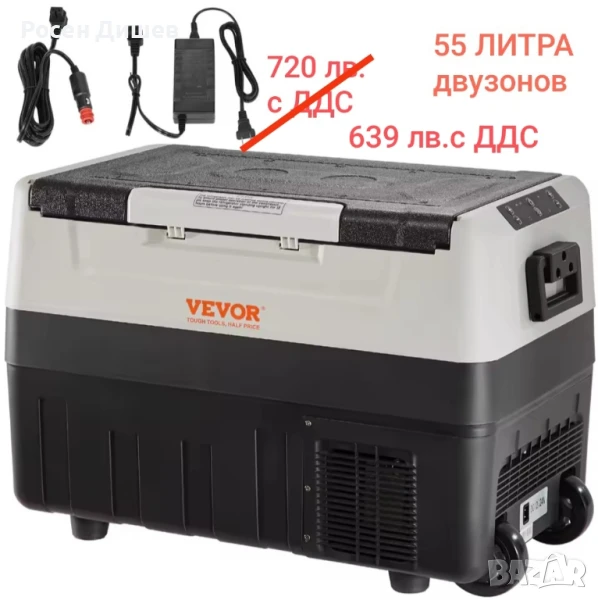 ХЛАДИЛНИК ФРИЗЕР ЗА КОЛА, снимка 1