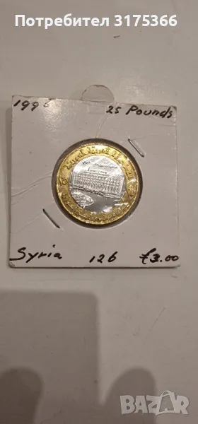 25 паунда 1995 Сирия proof, снимка 1