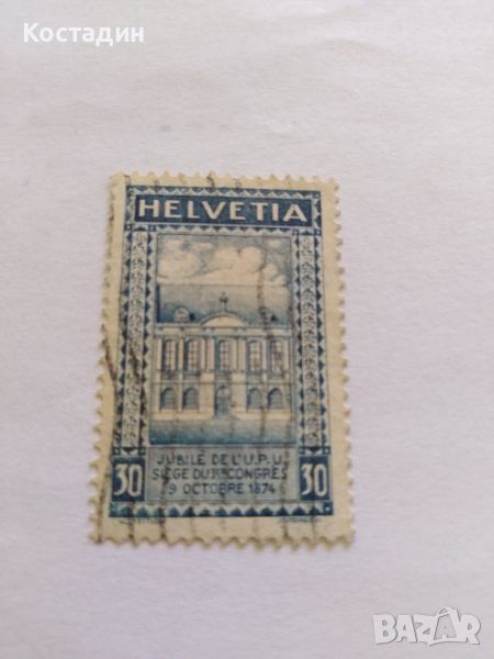 Пощенска марка Швейцария 1924, снимка 1