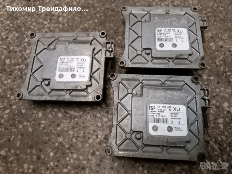 Компютър ECU Opel Astra H, 1.8L 12 992 406, 12992406, S 06 001 15, 5WK9 395, 5WK9395, SIMTEC75.1, снимка 1