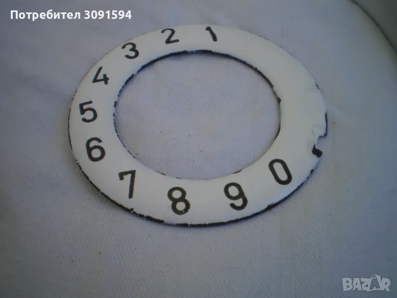 Стара шаиба за телефон бял емайл, снимка 1