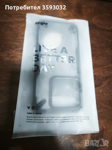 Чисто нов кейс Ringke за Xiaomi 14 , снимка 1