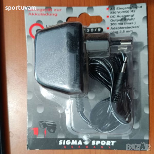 Sigma AC/DC Зарядно Устройство 230V/9V 300mA, Адаптер за зареждане: Sigma, Cube, Supra, Pava и Smilu, снимка 1