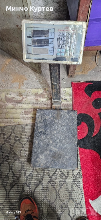 Кантар, снимка 1