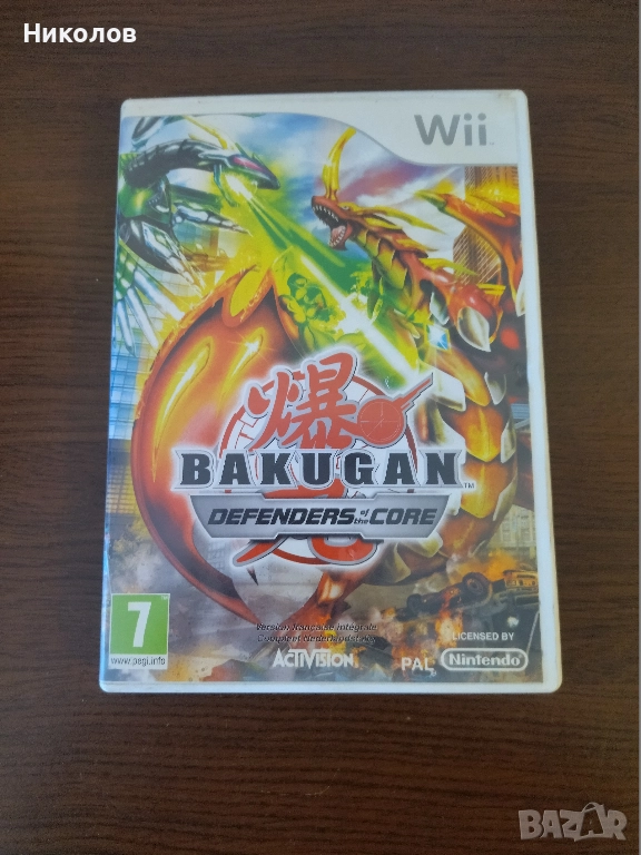 Продавам игра Bakugan Nintendo Wii, снимка 1