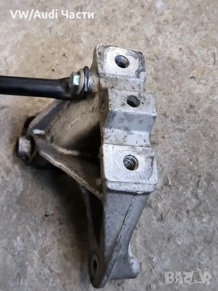Лапа захват конзола двигател за Голф 4 Ауди А3 Сеат Бора VW Golf 4 Audi A3 Seat Skoda 1J0199117P, снимка 1