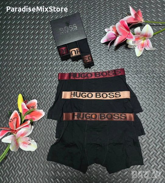 Мъжки боксерки Hugo Boss Реплика ААА+ , снимка 1