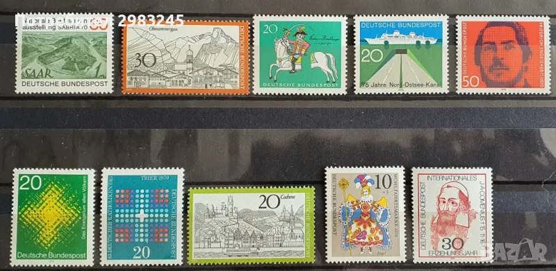 Германия 1970, снимка 1