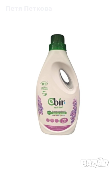 Obir натурален органичен течен универсален гел за пране - 72 пранета - 1.8л., снимка 1