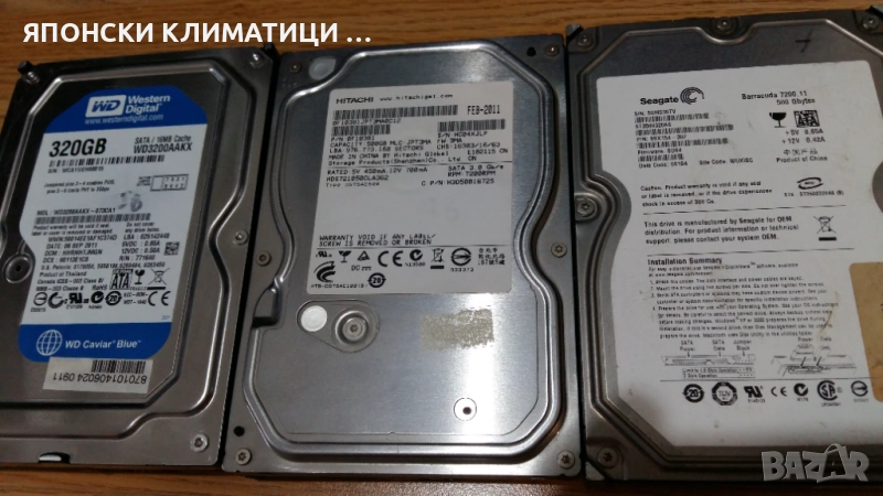 3 БРОЯ - 320ГБ - 500ГБ - 500ГБ- за настолен компютър, снимка 1