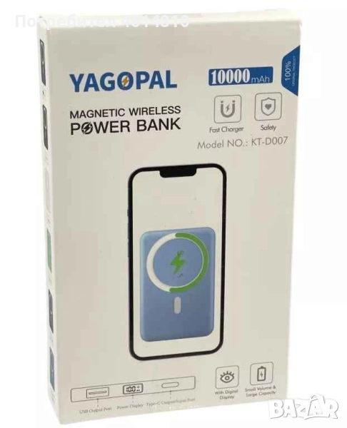 Преносима батерия Power Bank 10000 mAh 15W, снимка 1