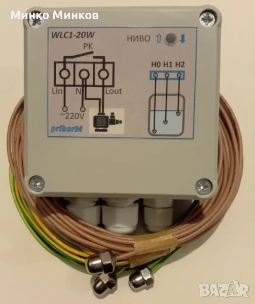 Ниворегулатор с датчици, снимка 1