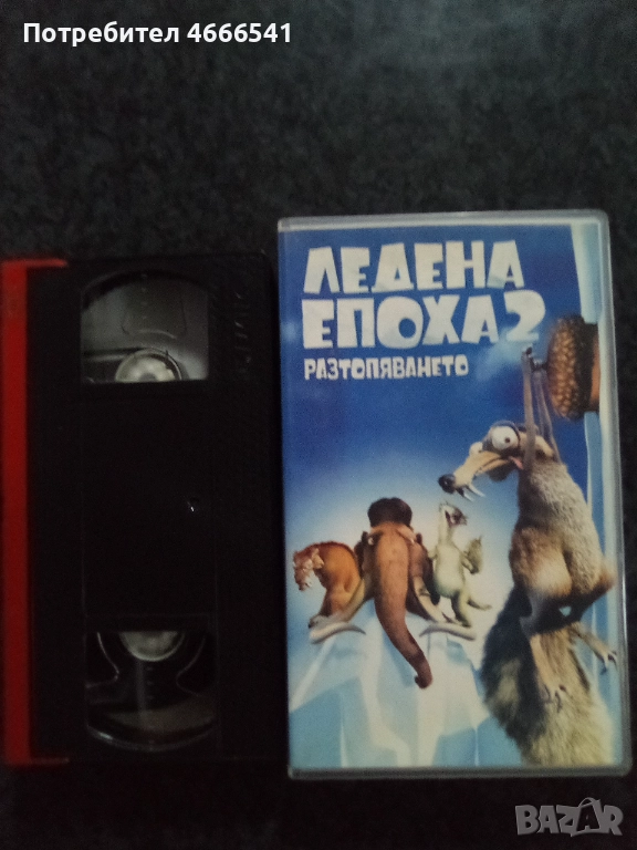 Продавам видеокасета цена 20 лева, снимка 1