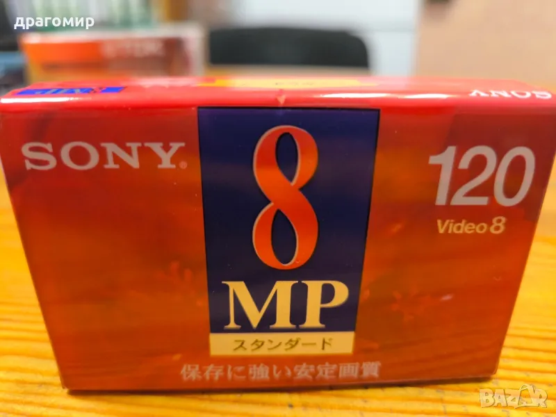 SONY 8 MP 120 video 8, снимка 1