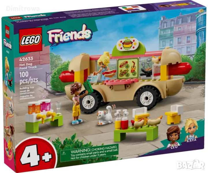 LEGO Friends 41752;41739;41754;41740;41755;41443;41677;41725;41733;42633, снимка 1